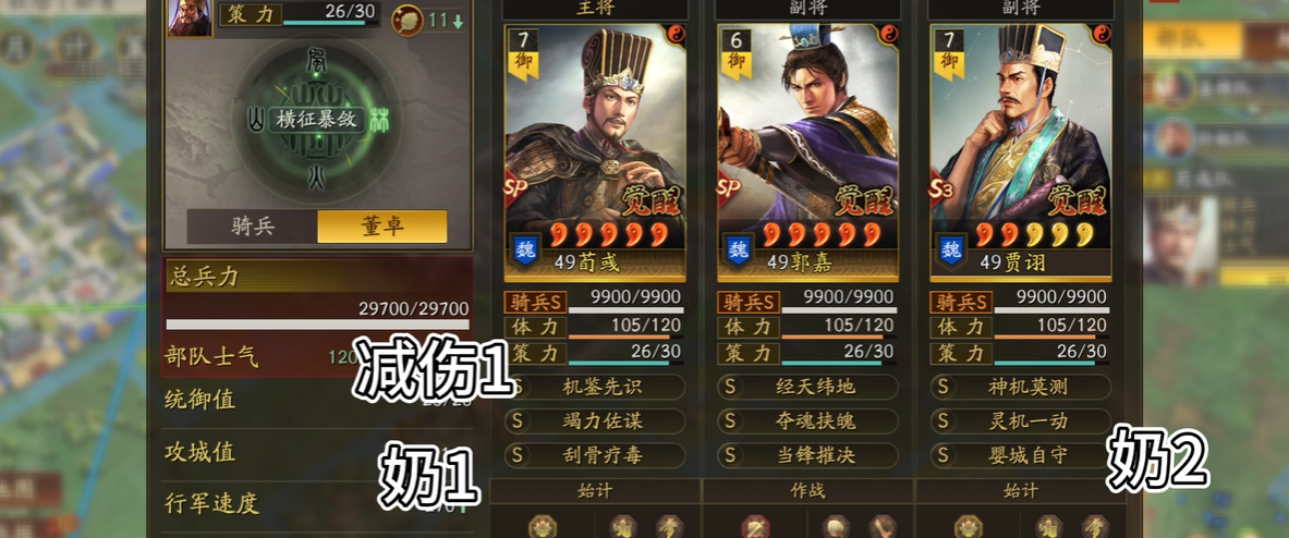三国志战略版怎么帮盟友拿5级地 三国志战略版怎么帮盟友拿5级地