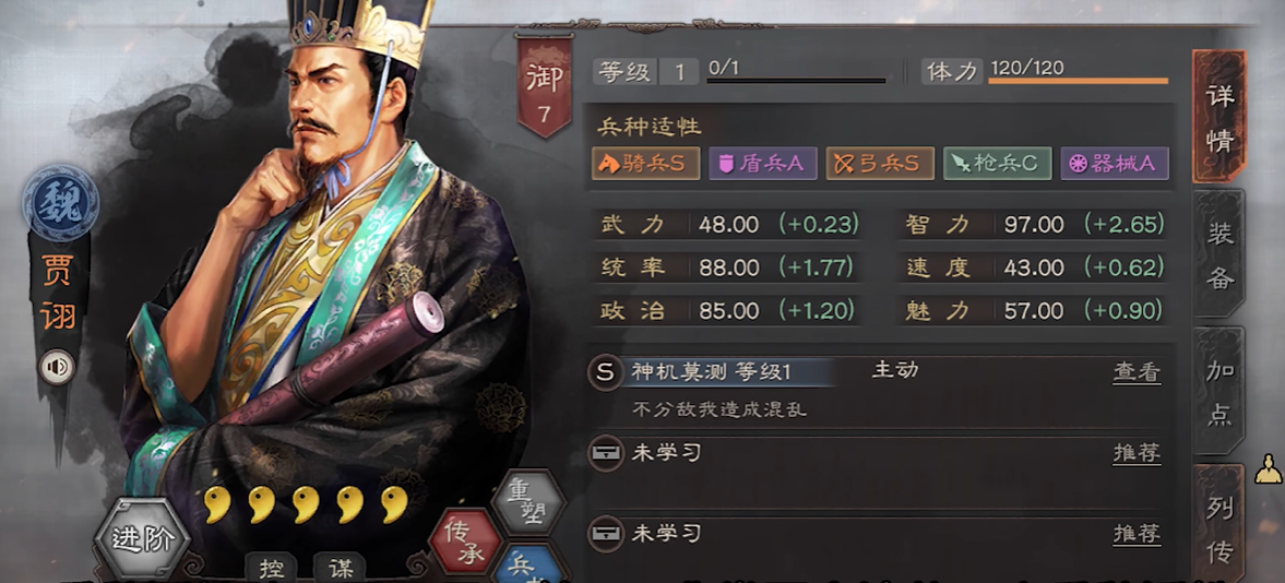 三国志战略版怎么帮盟友拿5级地