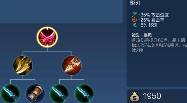 王者荣耀艾琳出装顺序是什么 王者荣耀艾琳出装顺序是什么