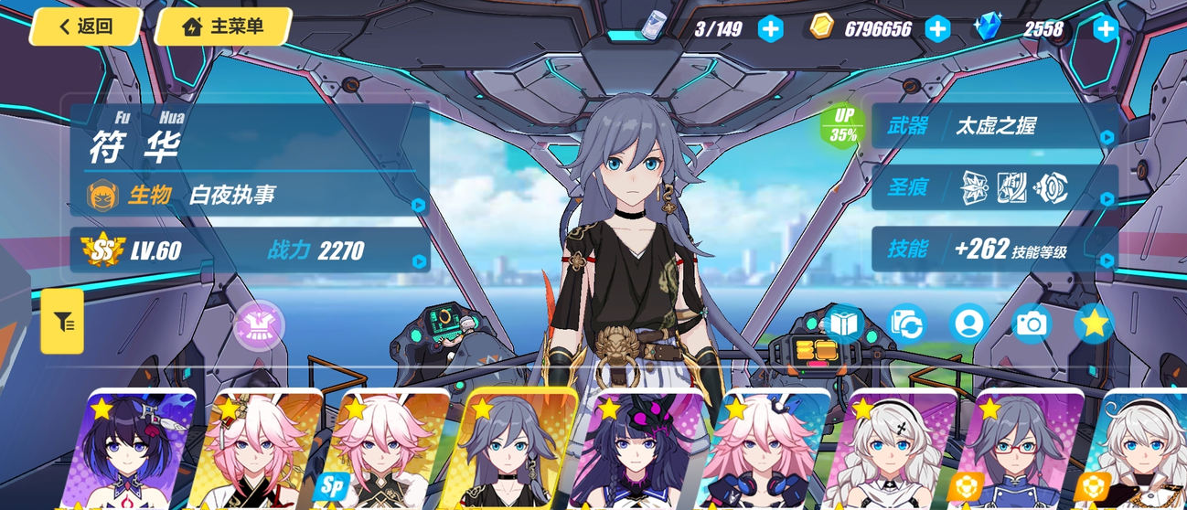 崩坏3平民培养什么角色做主力