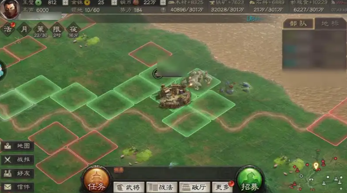 三国志战略版怎么打贾诩三势阵