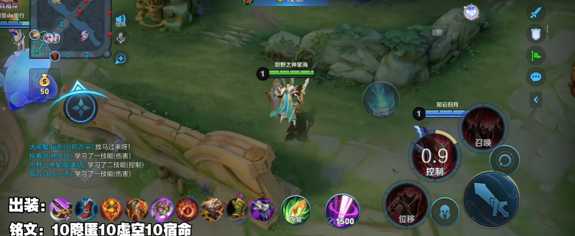 王者荣耀adc梦琪出装怎么搭配
