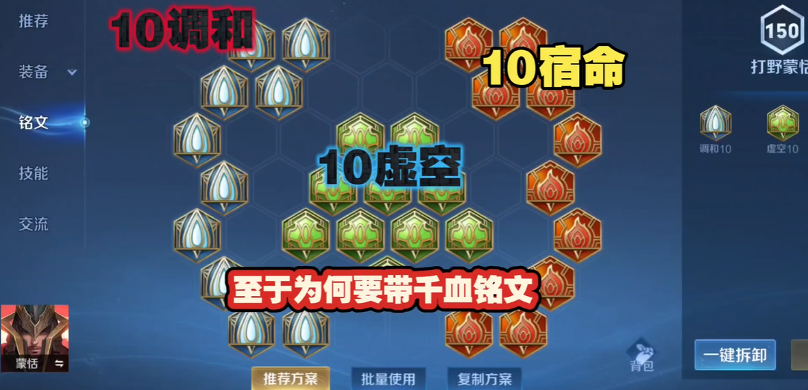 王者荣耀adc梦琪出装怎么搭配