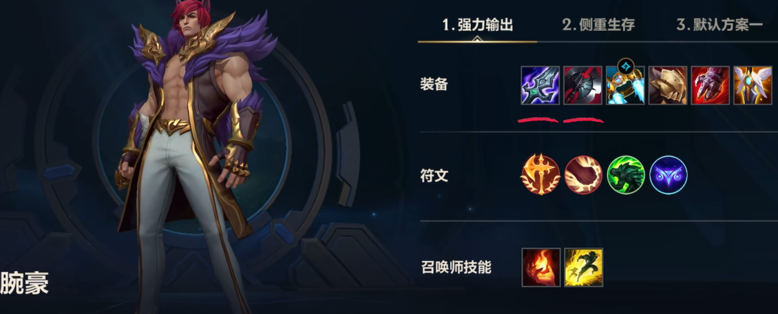 英雄联盟手游亚索和锐雯选哪个