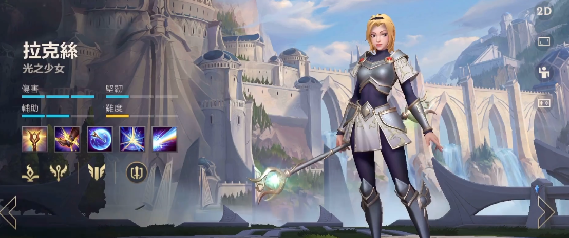 英雄联盟手游龙女法强带什么符文