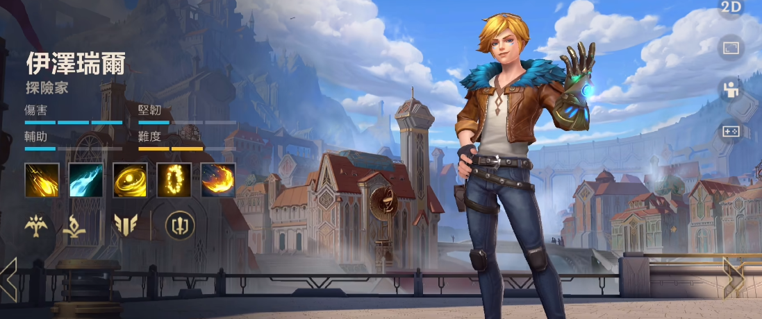 英雄联盟手游龙女法强带什么符文