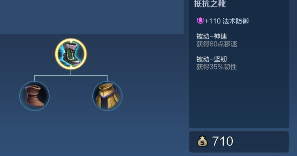 王者荣耀铠怎么出装