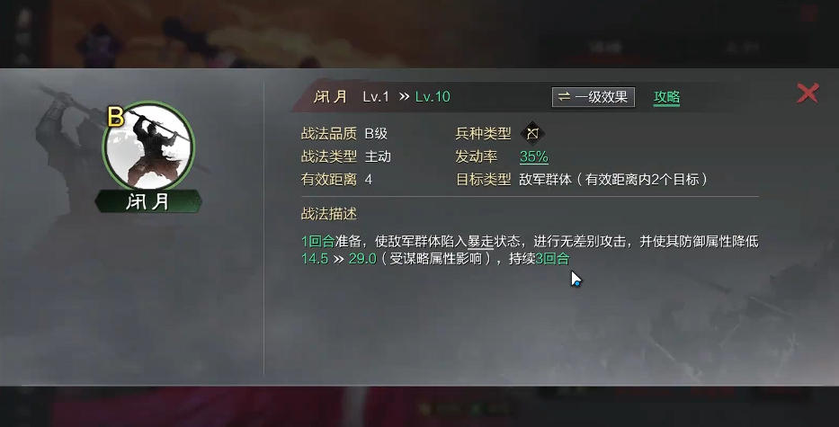 率土之滨群雕与汉雕哪个厉害