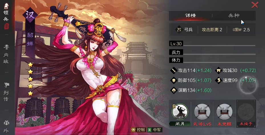 率土之滨群雕与汉雕哪个厉害