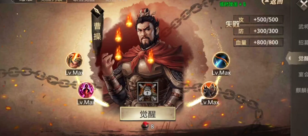 攻城掠地里的金币怎么得到