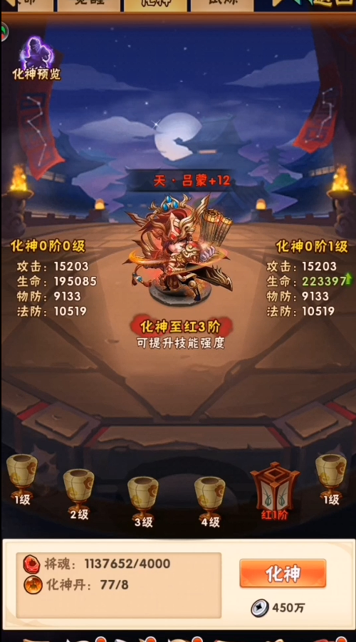 少年三国志智取两仪怎么过