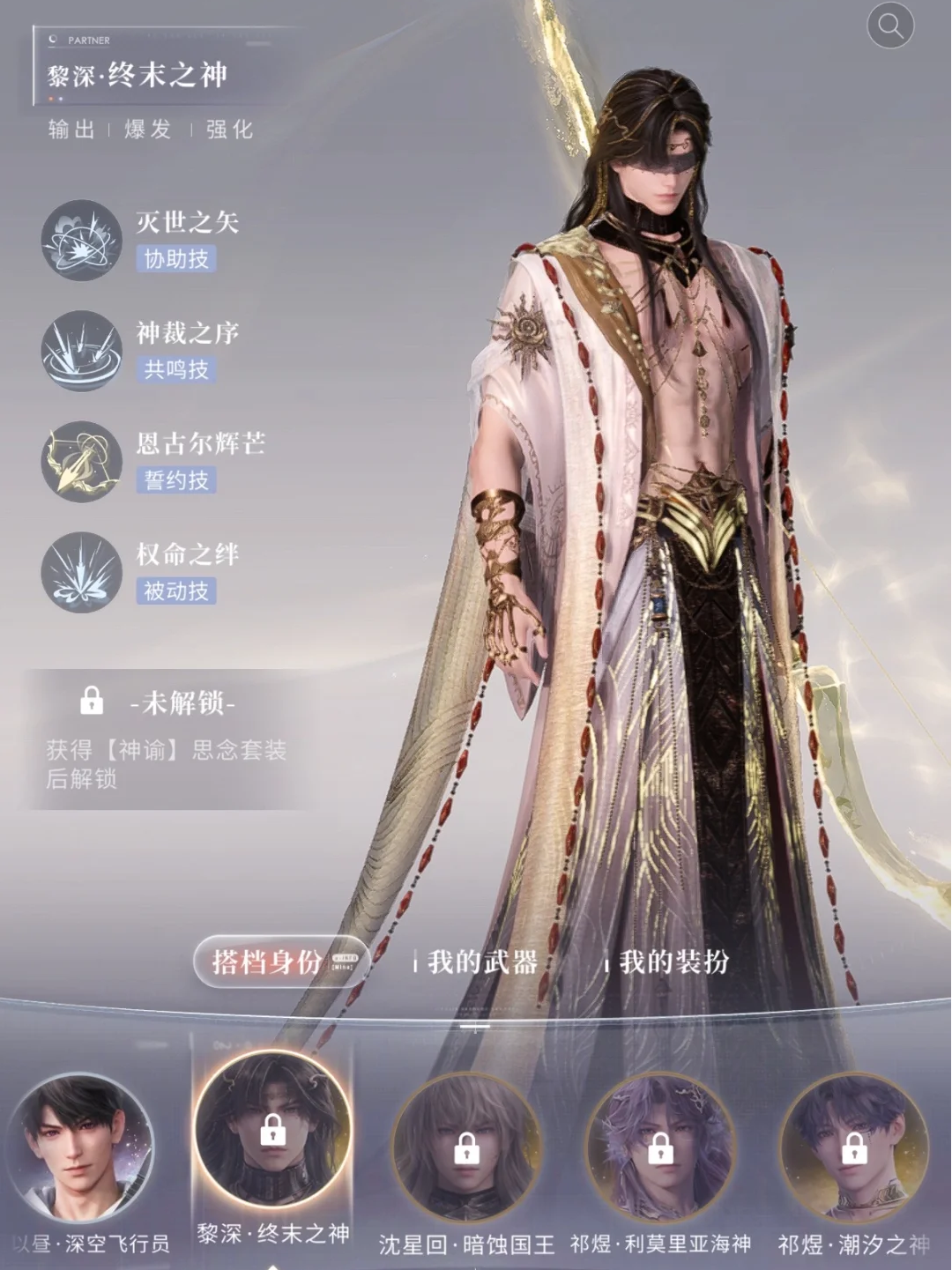 恋与深空好感度全提升吗 恋与深空好感度全提升吗