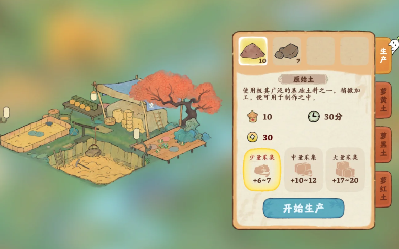桃源深处有人家原始土怎么来