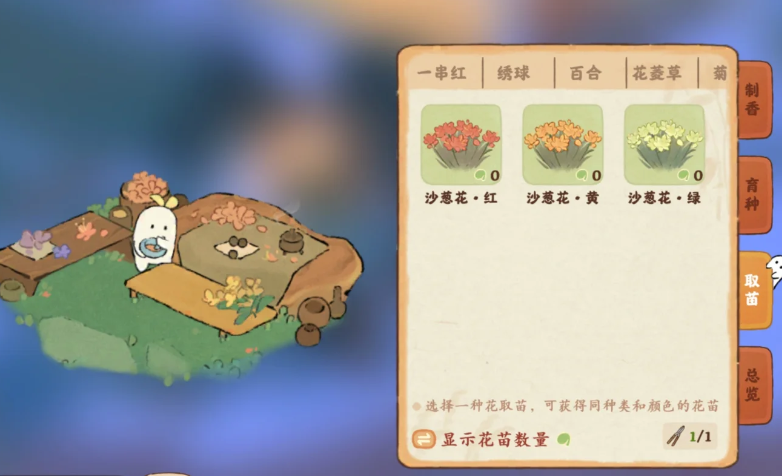 桃源深处有人家浇花在哪