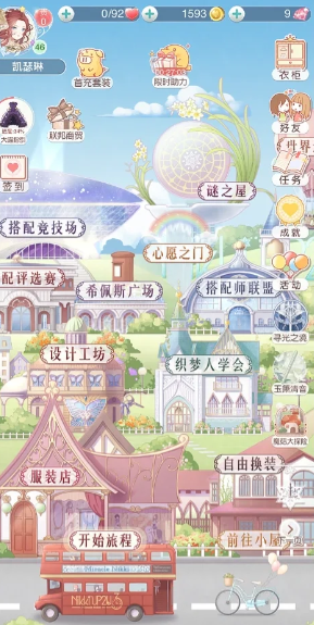 奇迹暖暖心愿之门怎么玩