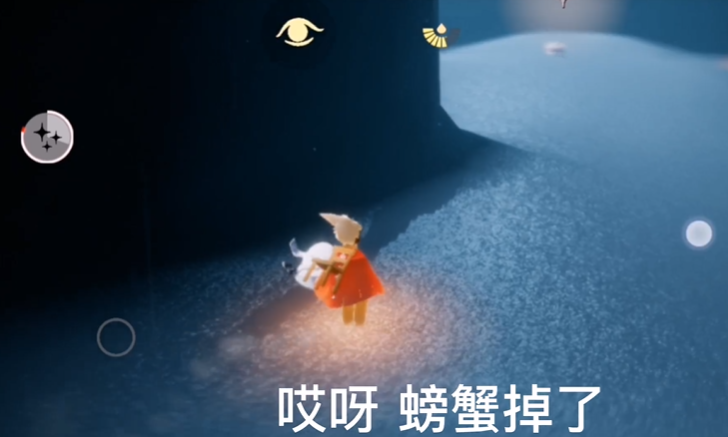 光遇晨岛螃蟹洞在哪里
