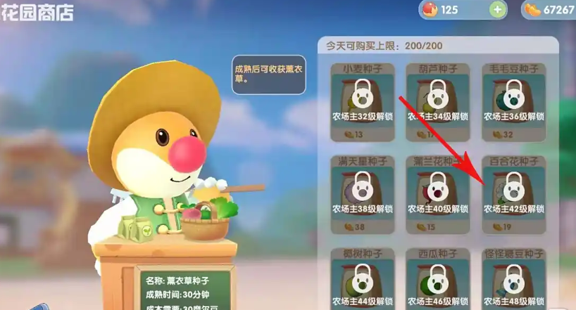 摩尔庄园怎么获取百合花