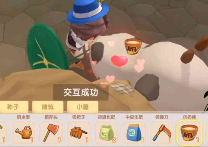 摩尔庄园小奶牛怎么获得