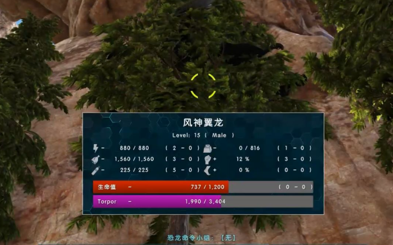 方舟生存进化风神翼龙怎么驯服