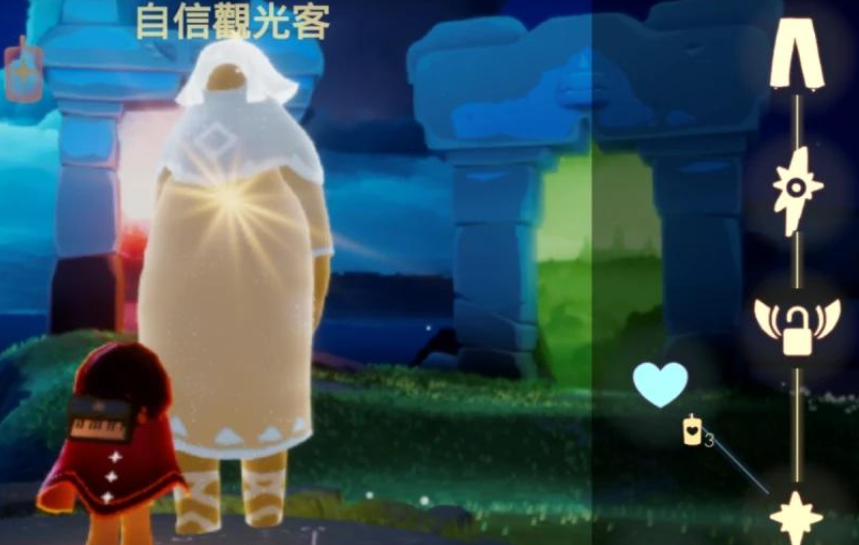 光遇怎么换到喇叭裤
