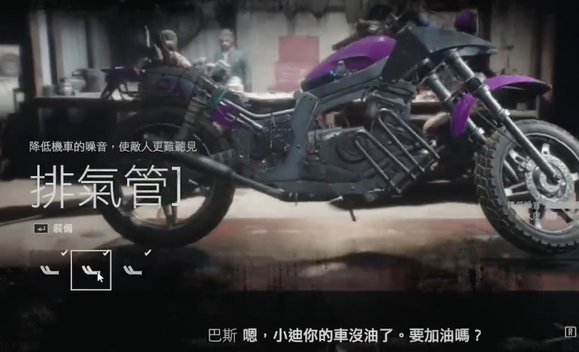 往日不再怎么开摩托车