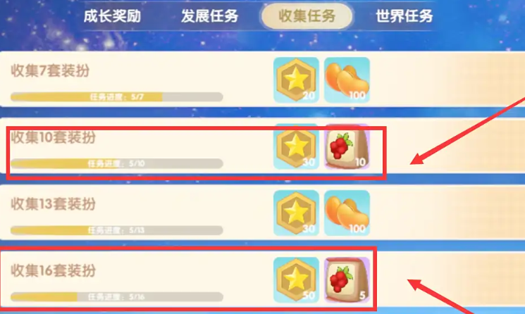 摩尔庄园手游荔枝怎么得到