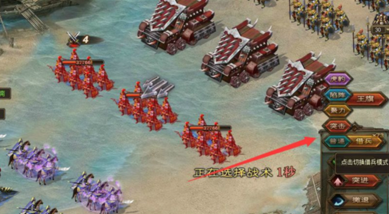 攻城掠地迷雾任务怎么过