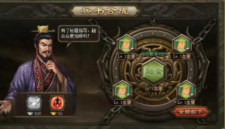 攻城掠地哪里获得丹书铁券