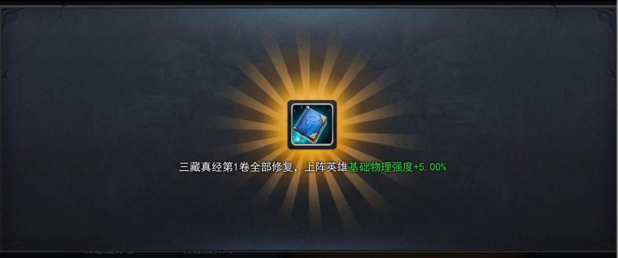 乱斗西游2怎么加天赋加点 乱斗西游2怎么加天赋加点