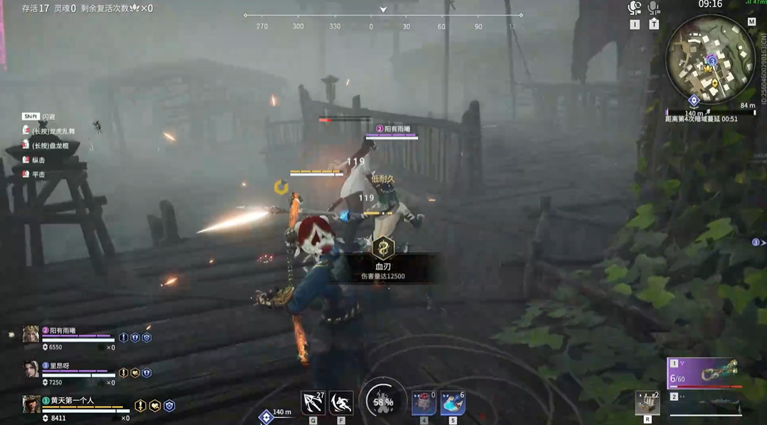 永劫无间怎么样加分高