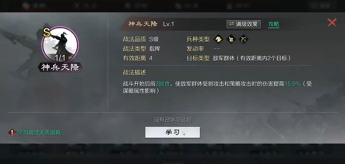 率土之滨城池怎么练级