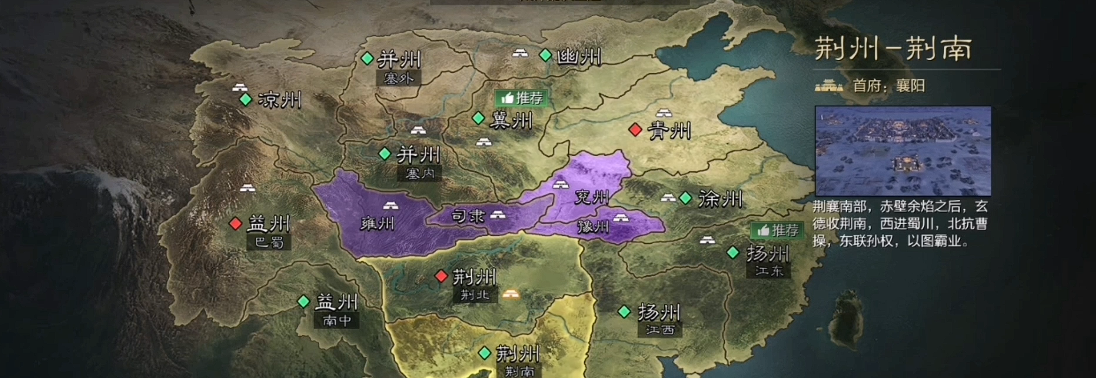 率土之滨怎么免费得虎符 率土之滨怎么免费得虎符
