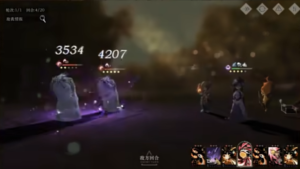 重返未来1999怎么加强战力