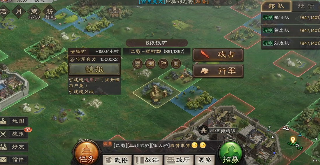 三国志战略版怎么获得死士 三国志战略版怎么获得死士