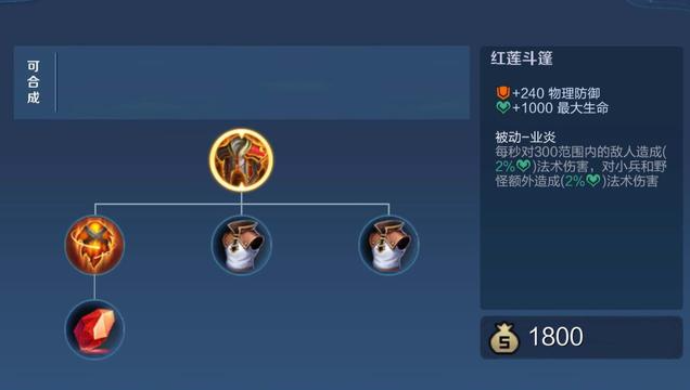 王者荣耀刘邦最强肉出装怎么出