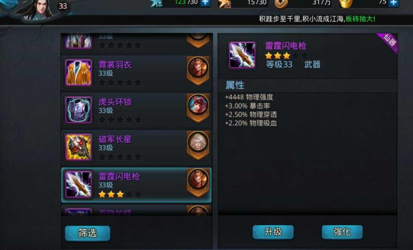 乱斗西游怎么克制地藏嫦娥