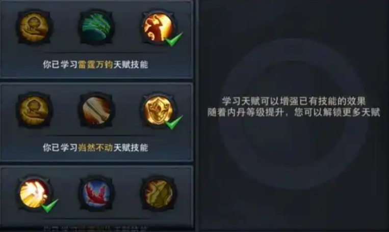 乱斗西游金角怎么玩