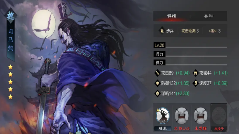 率土之滨流浪军怎么快速发展