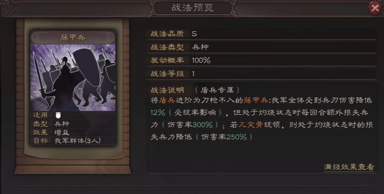 三国志战略版徐晃怎么玩