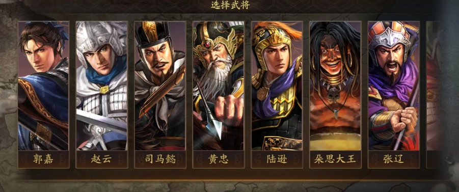 三国志战略版怎么选择主将