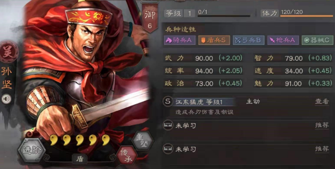 三国志战略版平民怎么玩