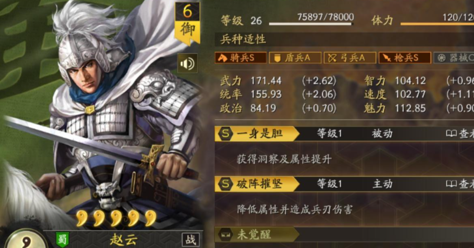 三国志战略版两个贾诩怎么用
