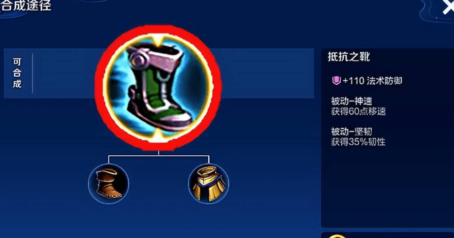 王者荣耀刘邦出装有什么