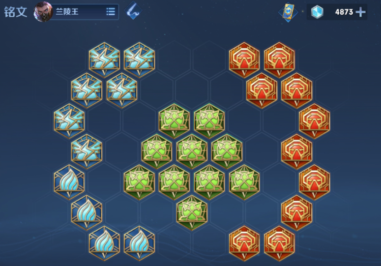 王者荣耀兰陵王出什么装