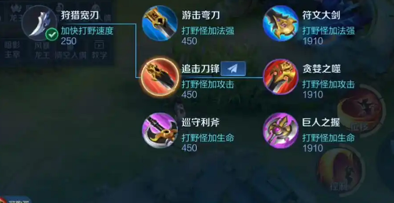 王者荣耀兰陵王出什么装