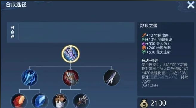 王者荣耀怎么针对铠出装