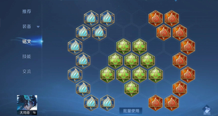 王者荣耀大司命边路最强出装怎么搭配 王者荣耀大司命边路最强出装怎么搭配