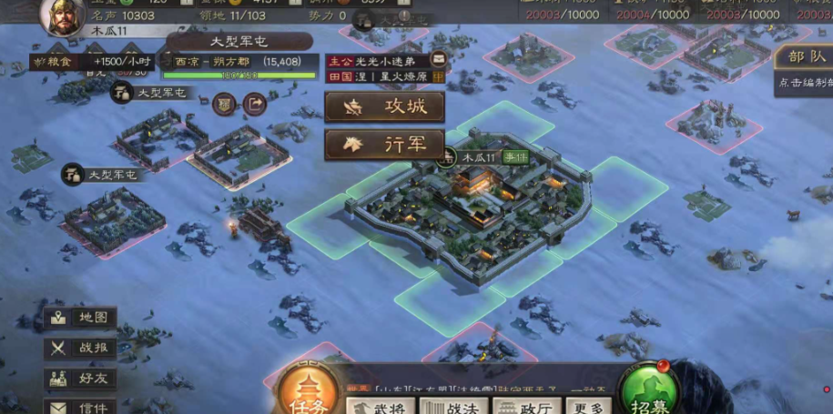 三国志战略版土匪打地有什么用