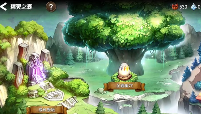 第七史诗如何刷金币 第七史诗如何刷金币