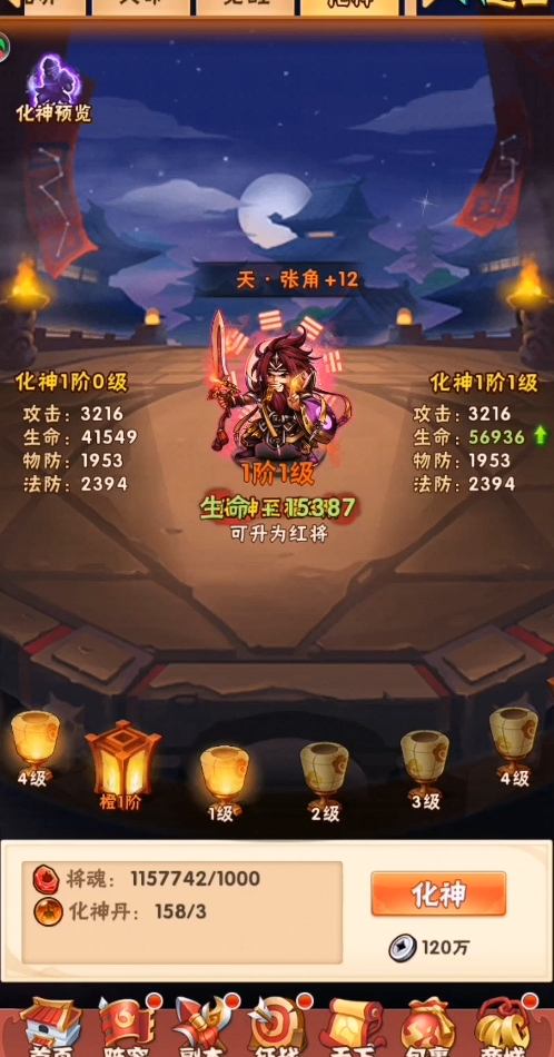 少年三国志拼插卡怎么 少年三国志拼插卡怎么